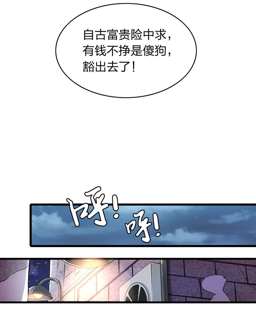 002 先天神丹