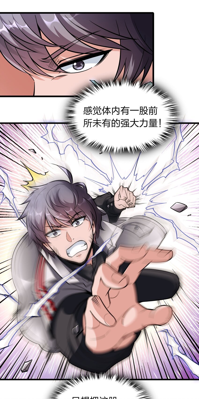 002 先天神丹