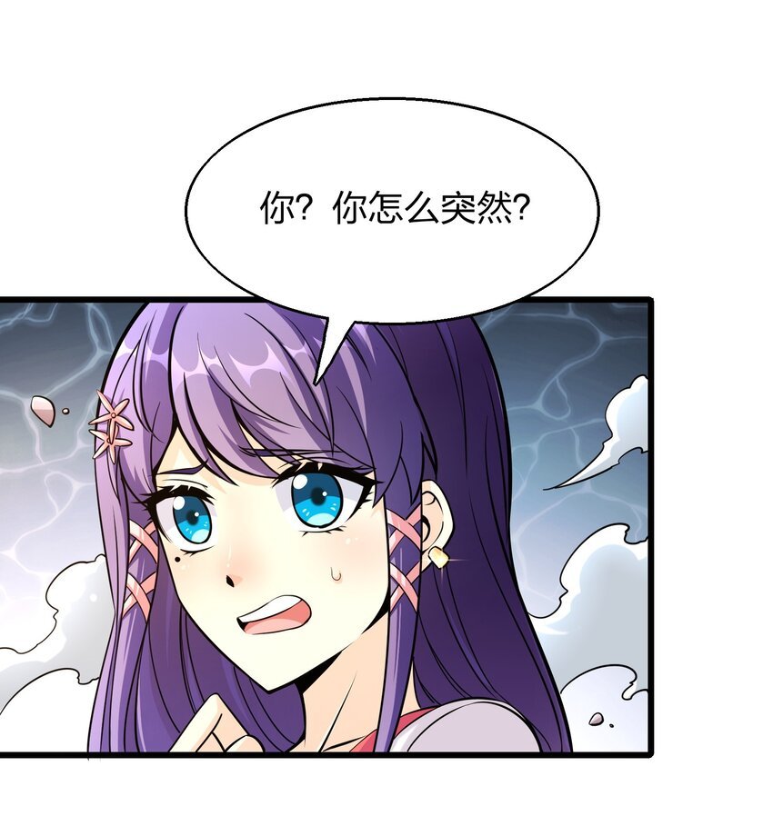002 先天神丹