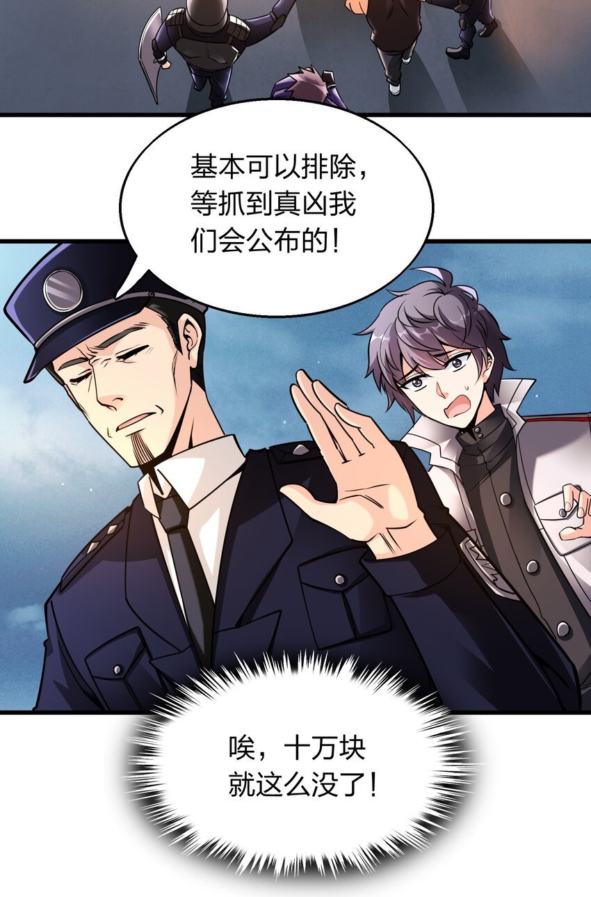 002 先天神丹