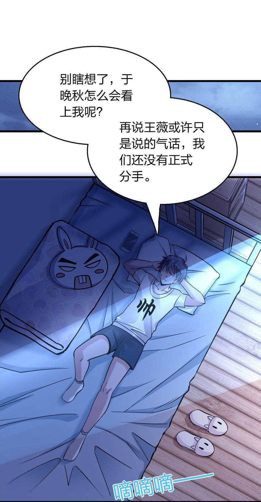 002 先天神丹