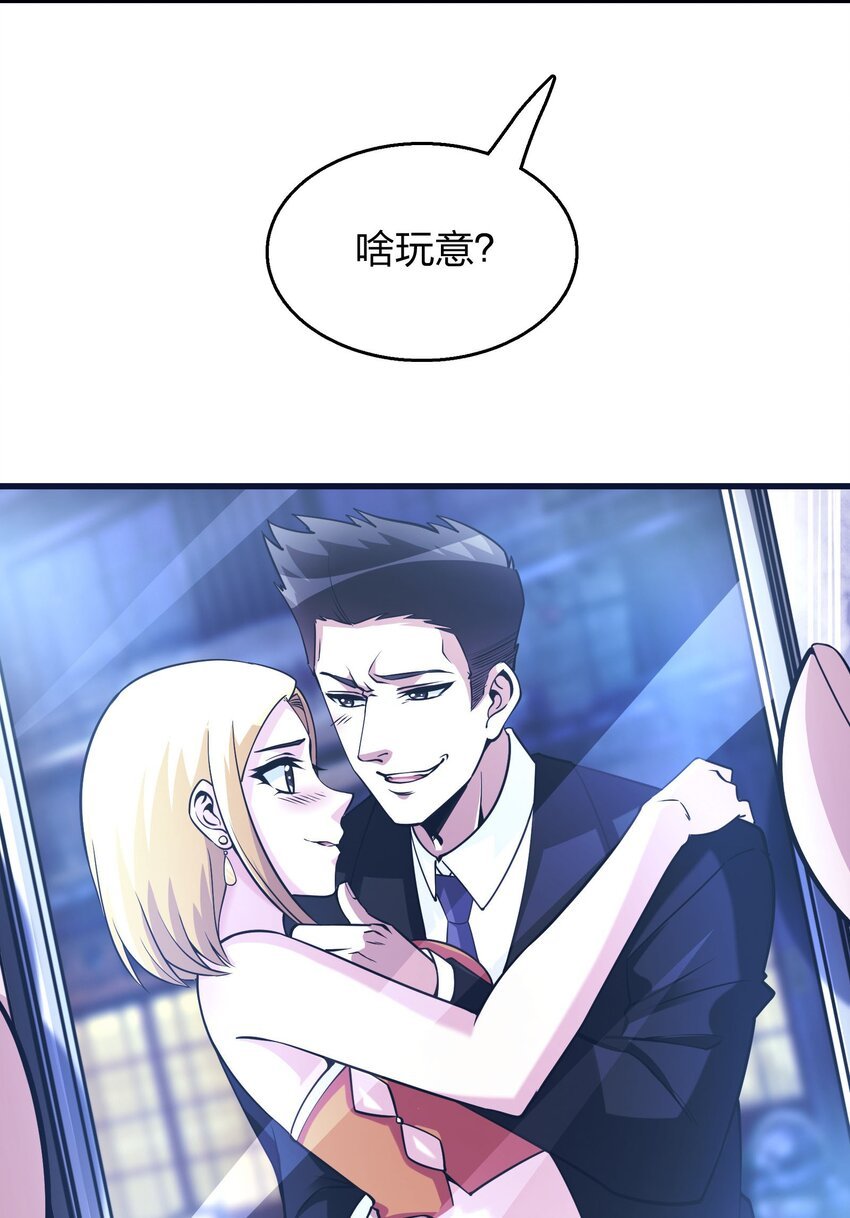 002 先天神丹