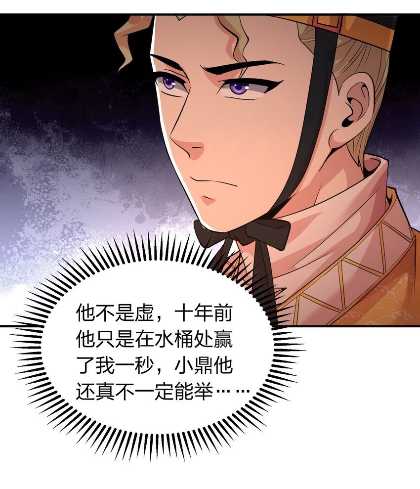 020 到达先天境？