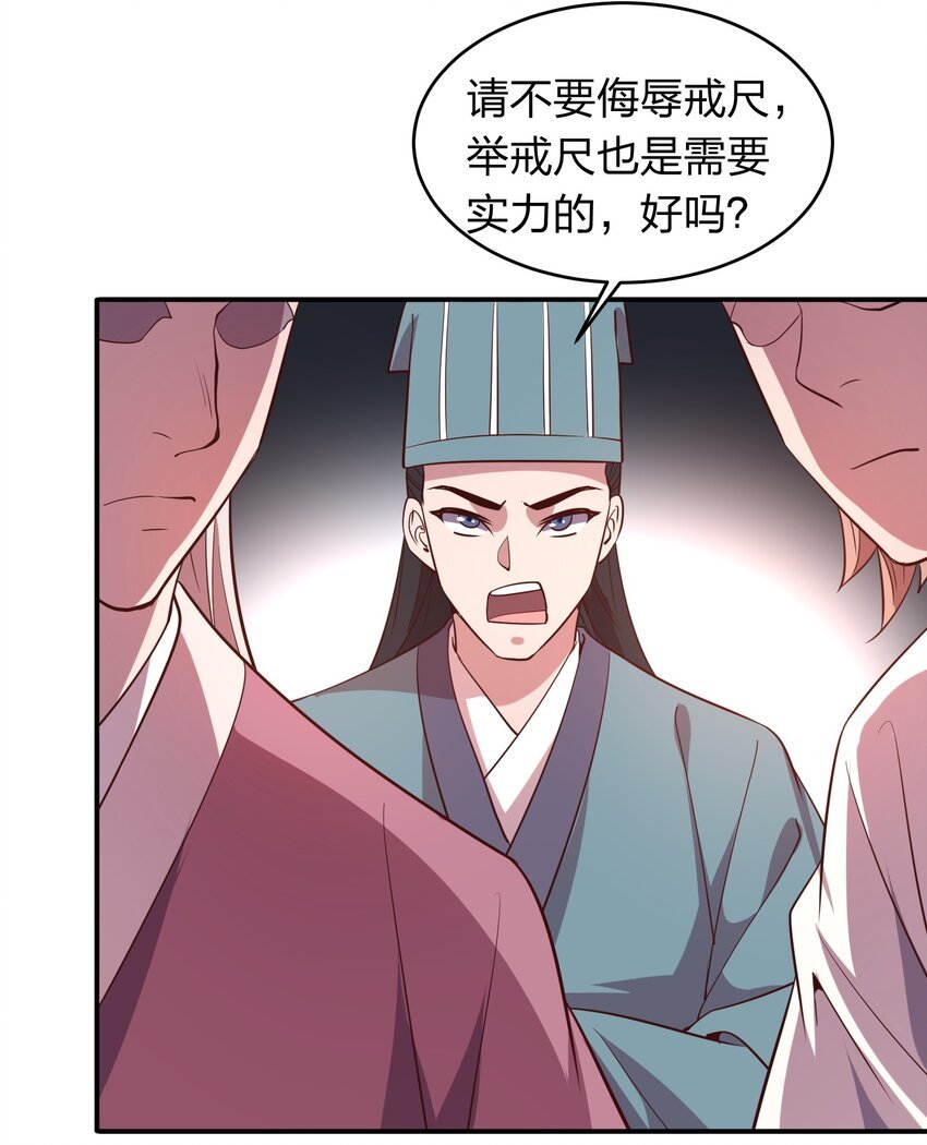 020 到达先天境？