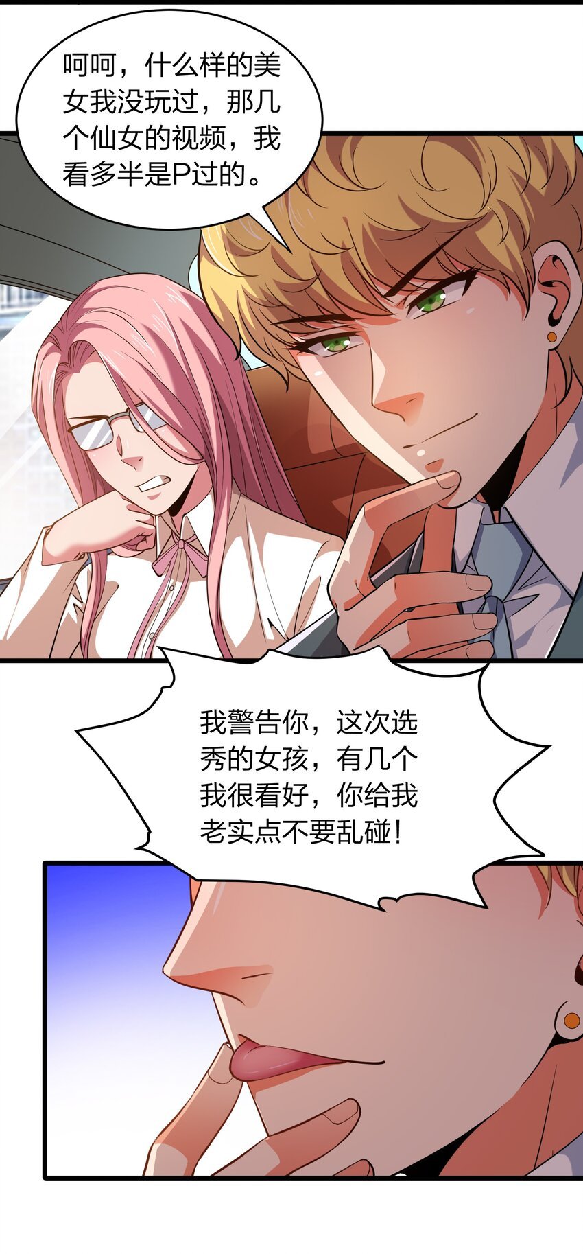 021 打工是不可能滴！