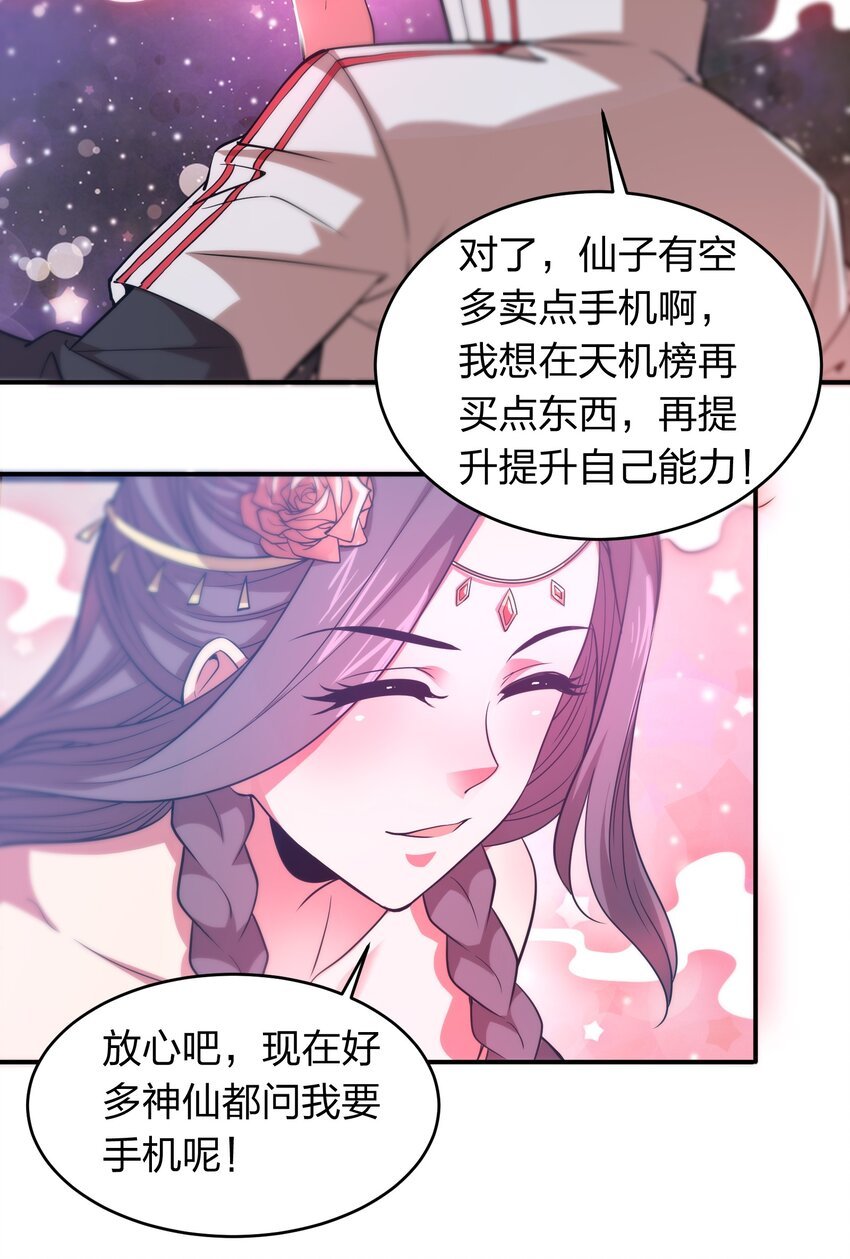 021 打工是不可能滴！