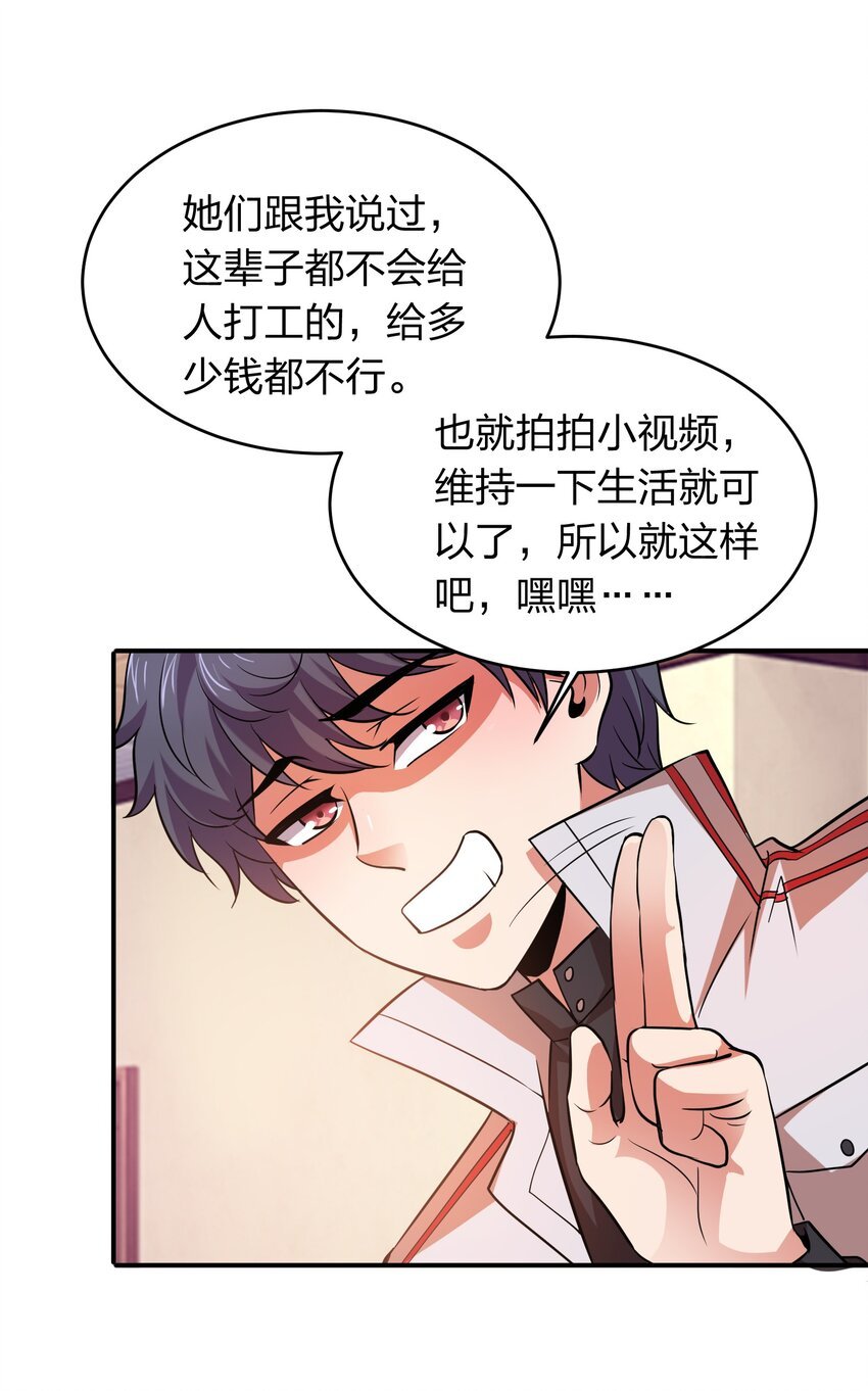 021 打工是不可能滴！