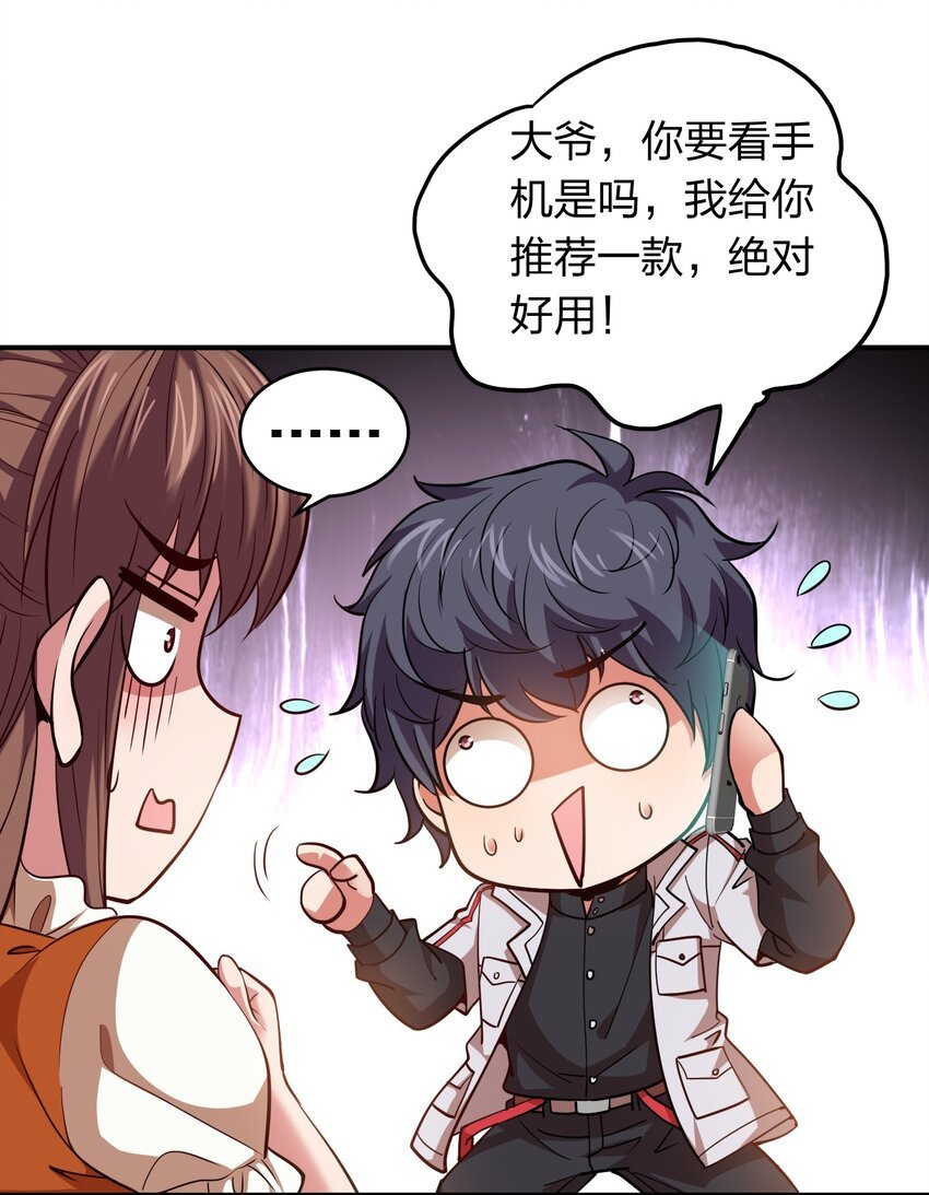 023 歌神救场！