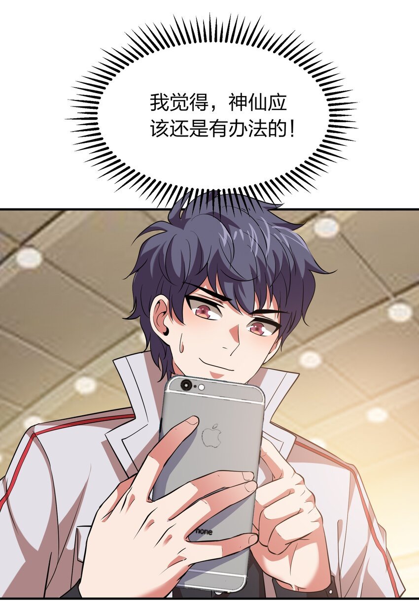 023 歌神救场！