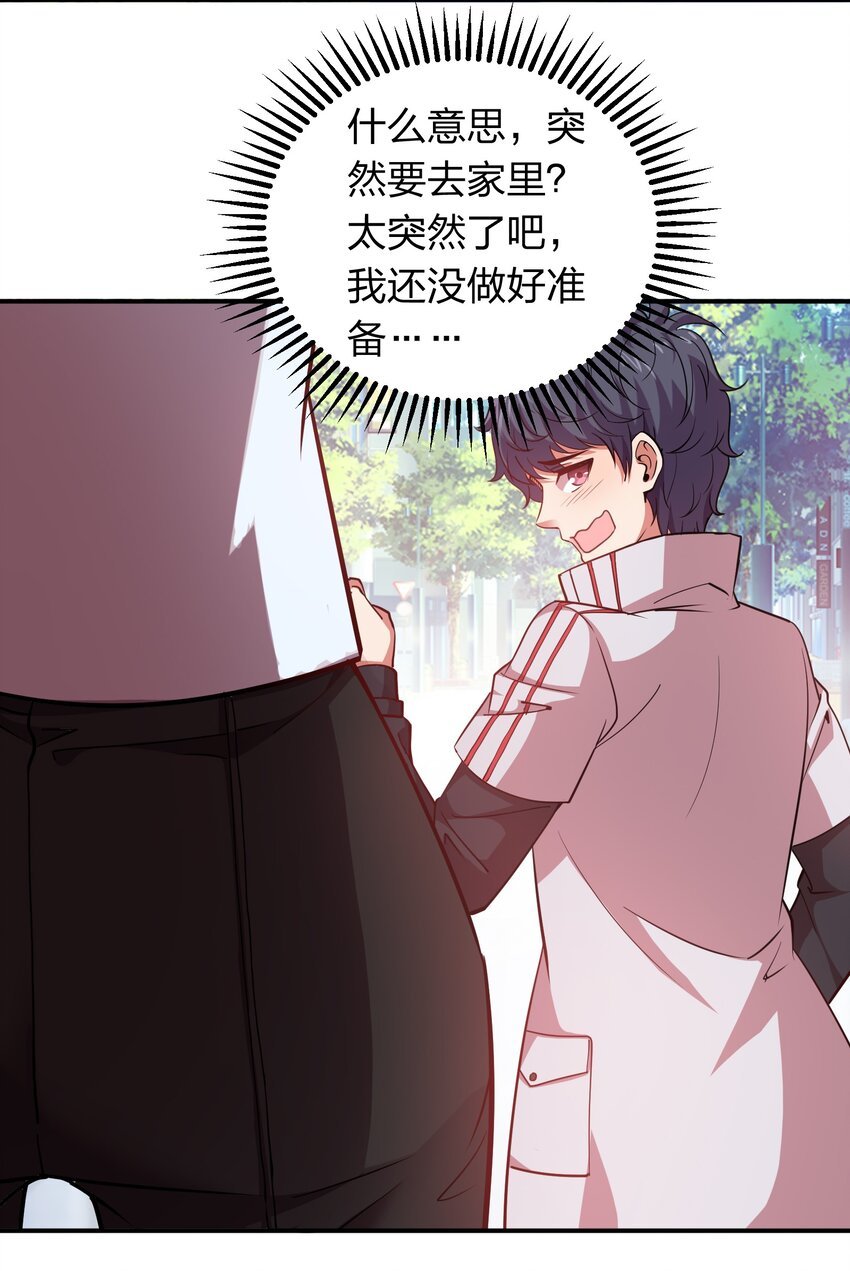 024 亲吻这件小事！
