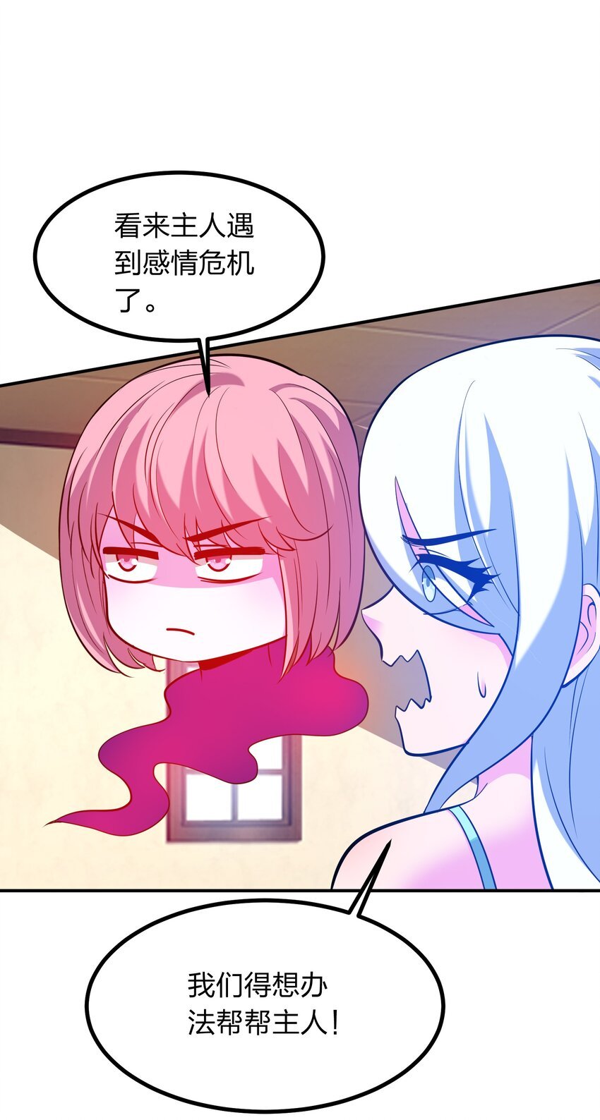 024 亲吻这件小事！