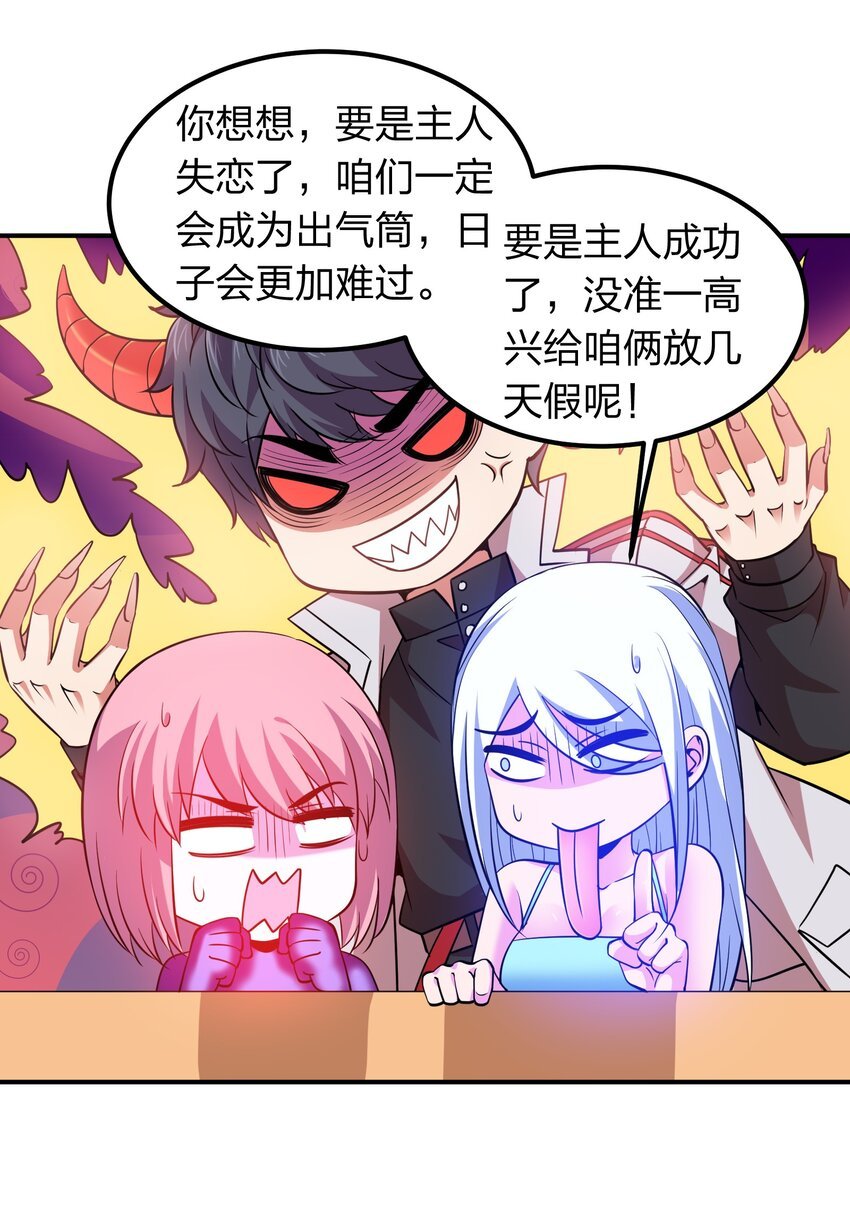 024 亲吻这件小事！