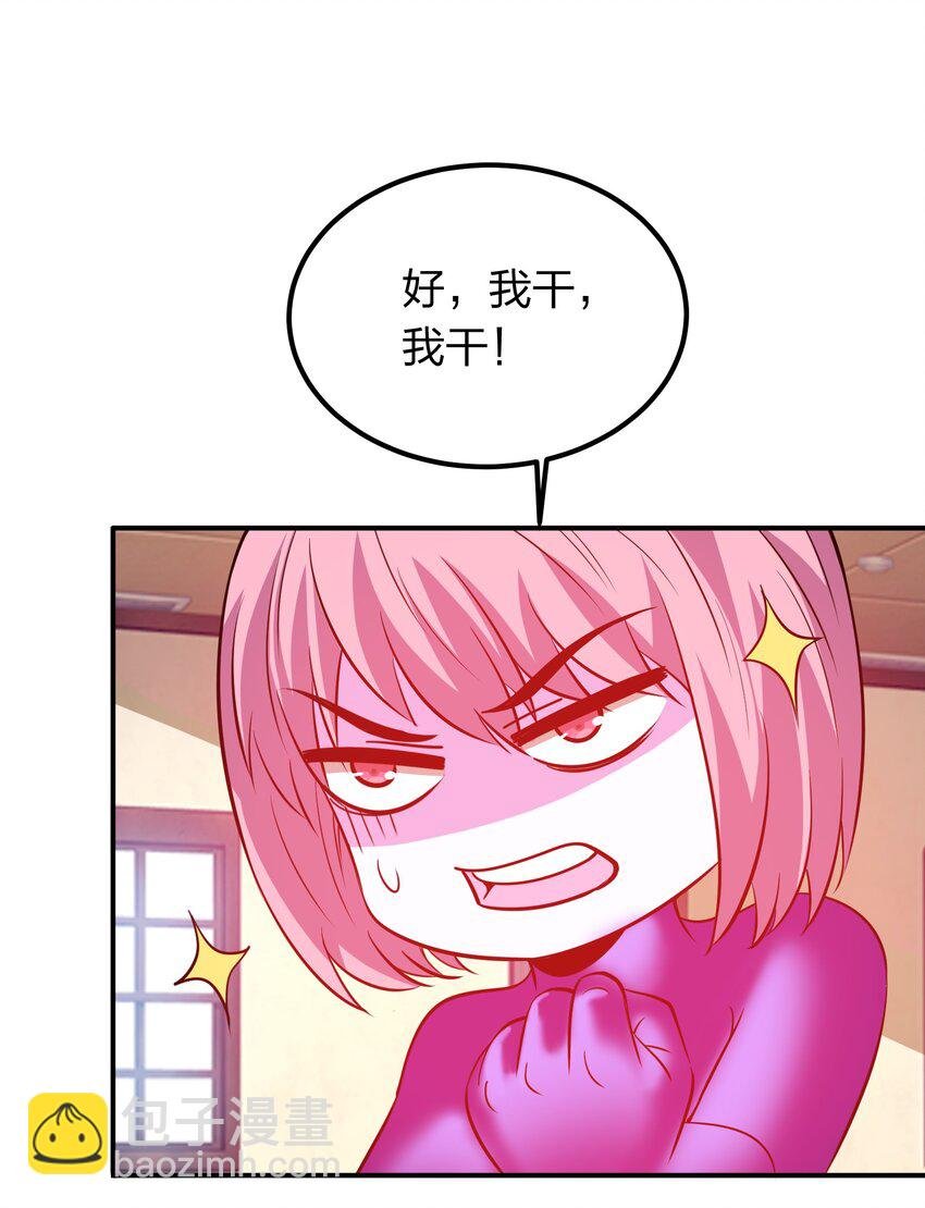 024 亲吻这件小事！