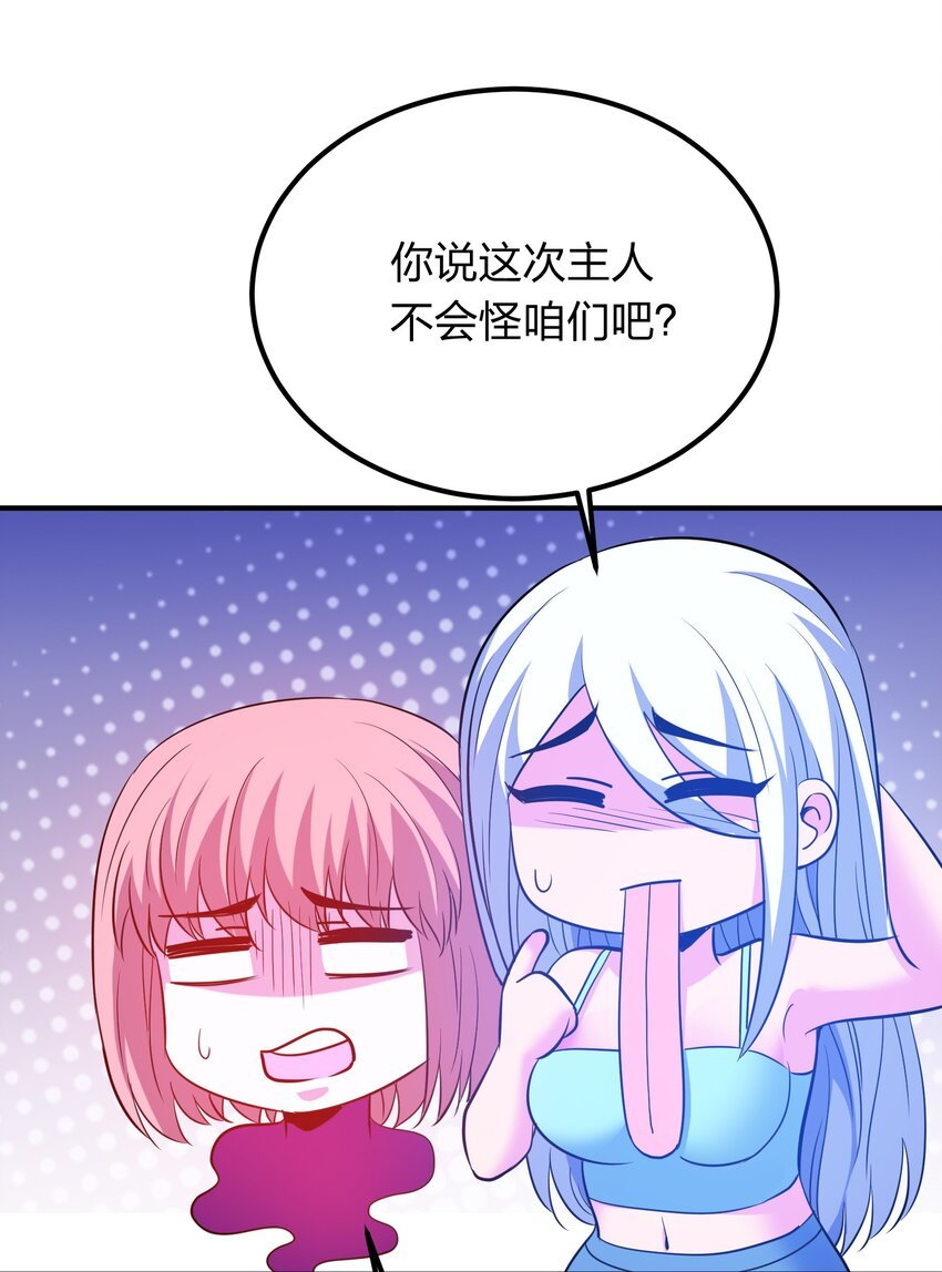 024 亲吻这件小事！