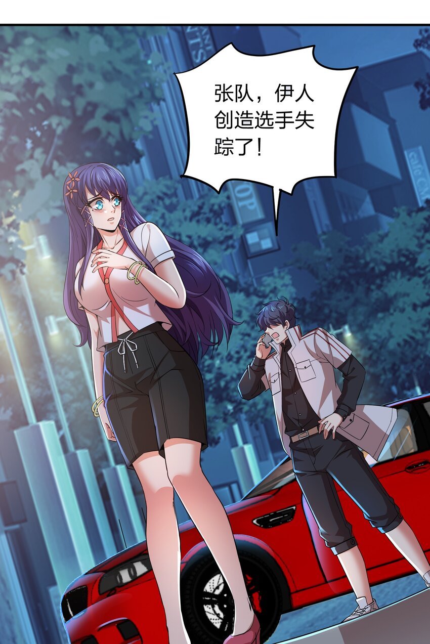 025 血魂禁！