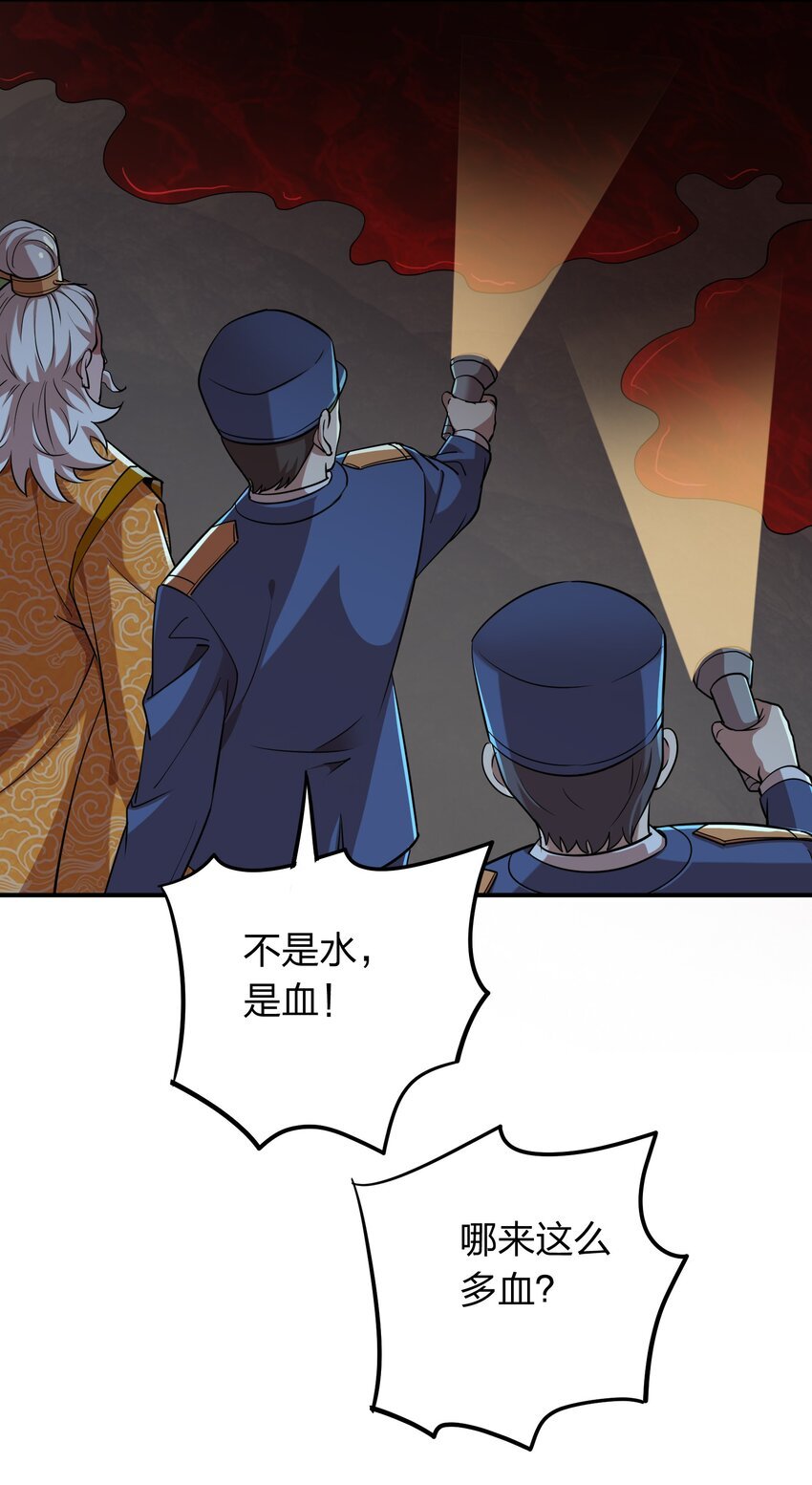 025 血魂禁！