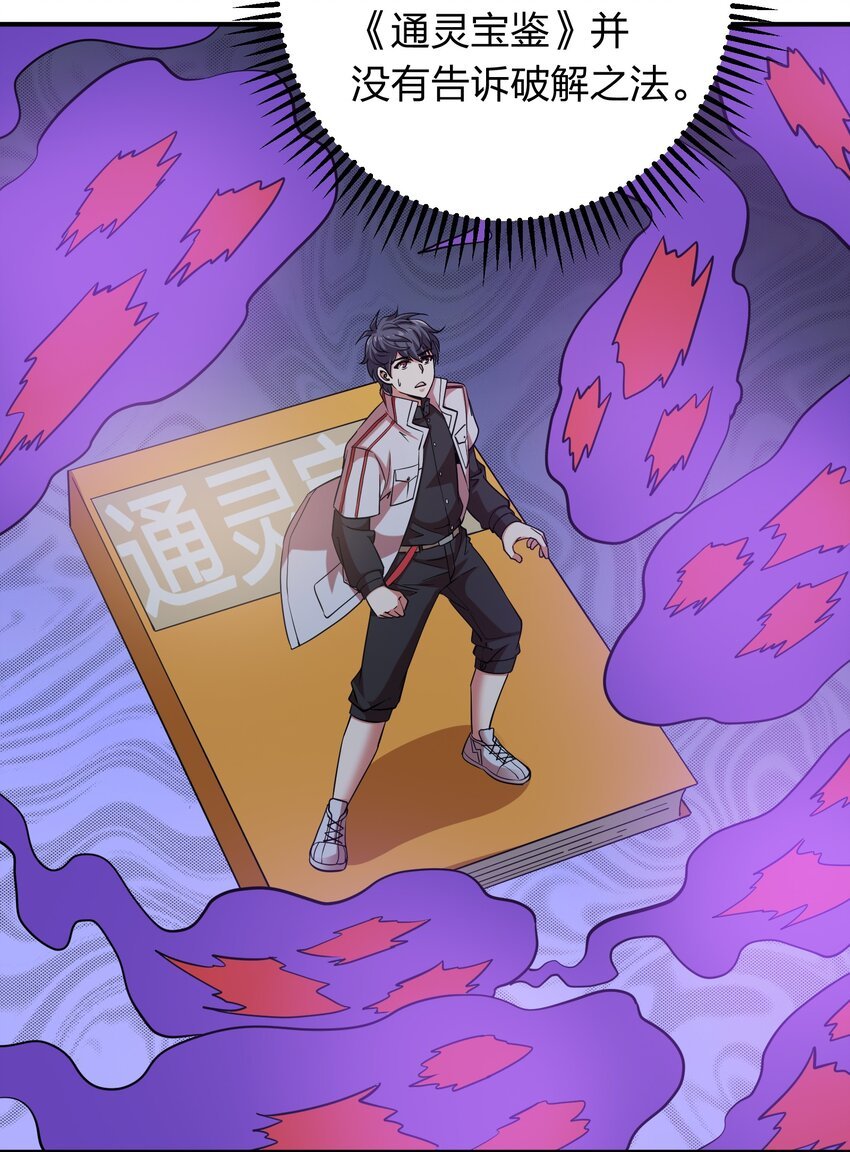 026 先天境