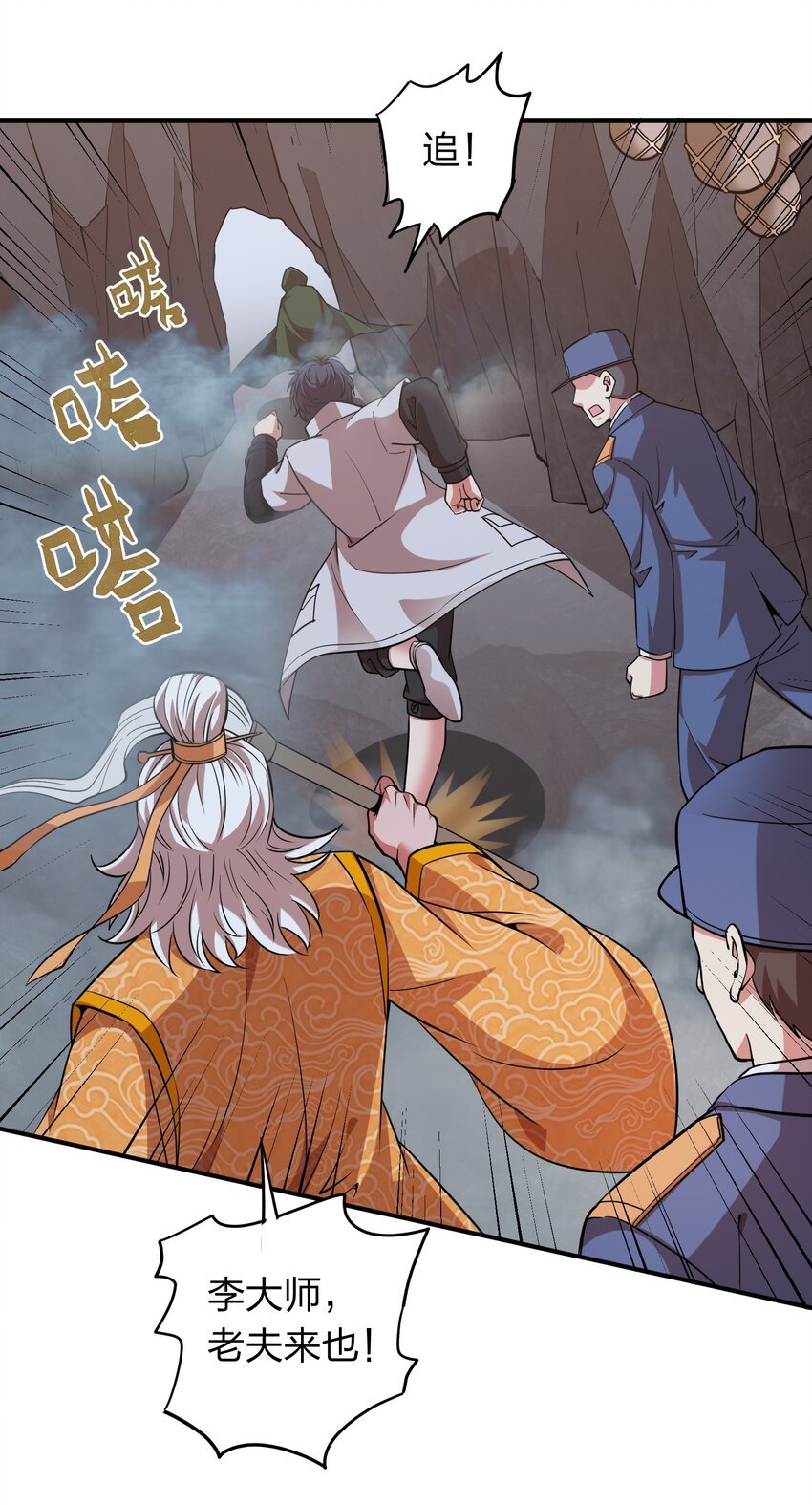 026 先天境