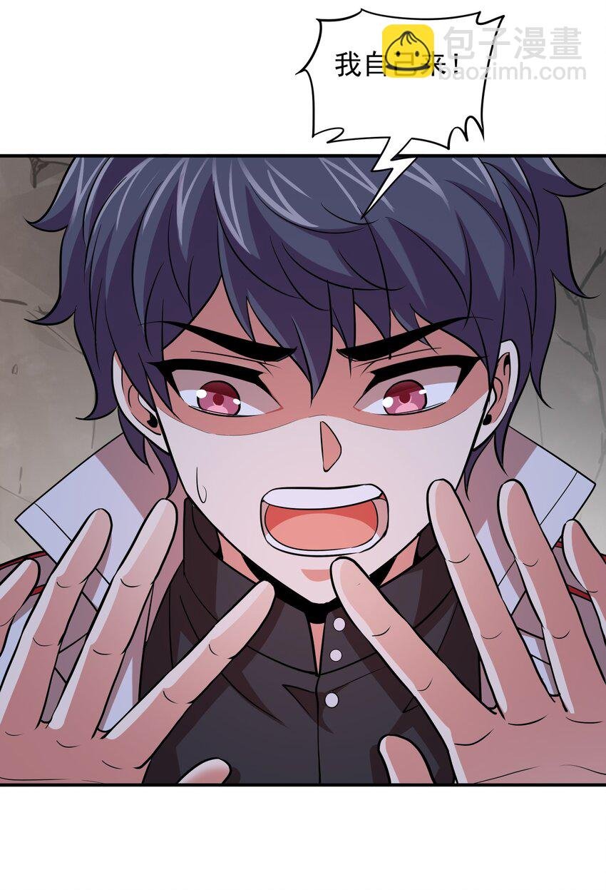 028 地府少女秦薇薇！