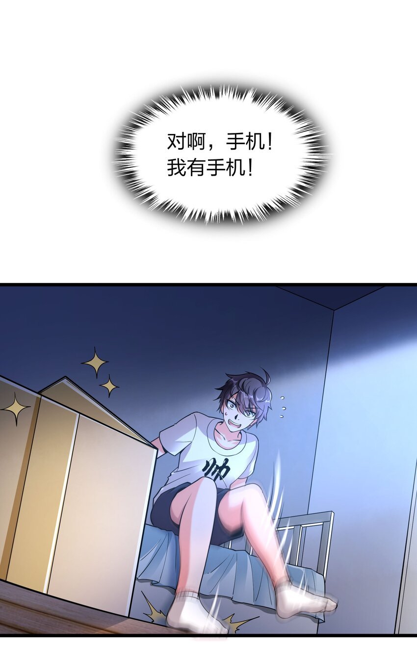 003 同学聚会