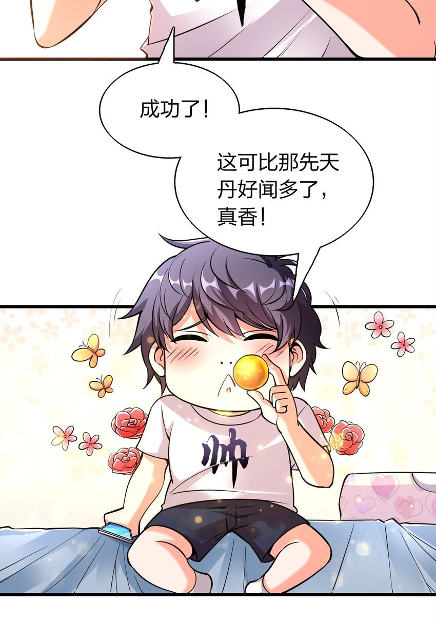 003 同学聚会