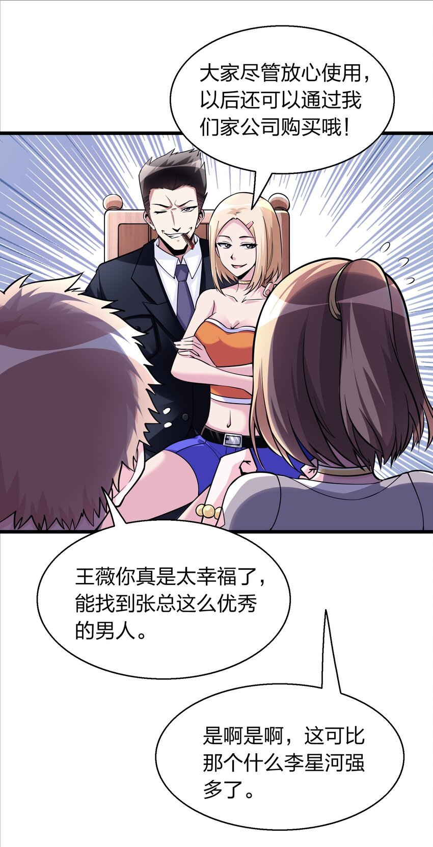 003 同学聚会