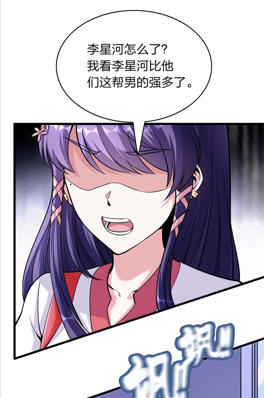 003 同学聚会