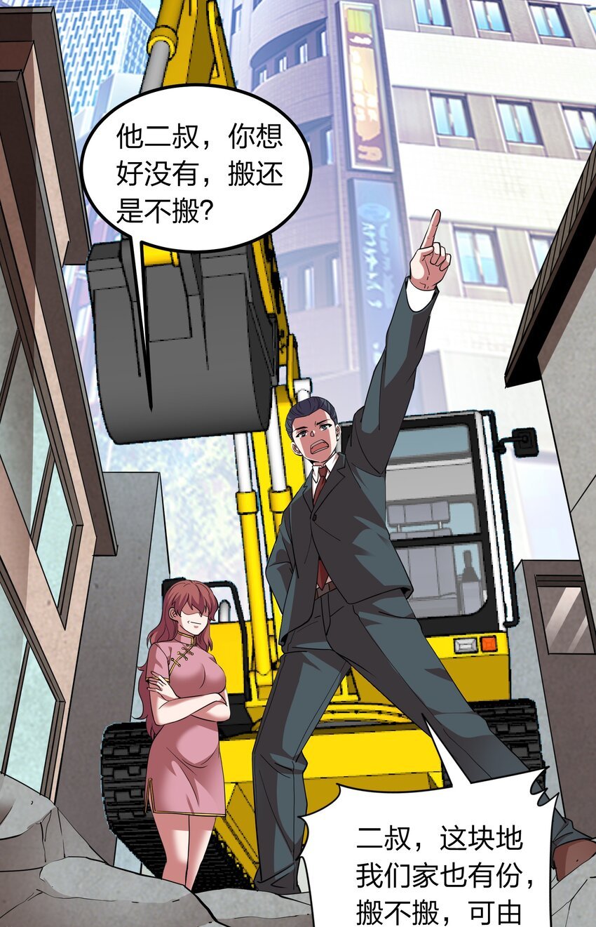 031 猴哥来相助！