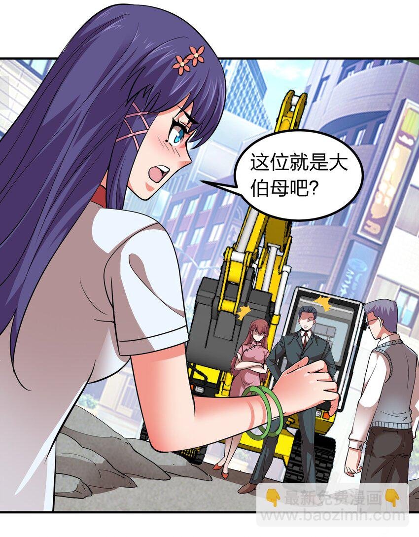 031 猴哥来相助！