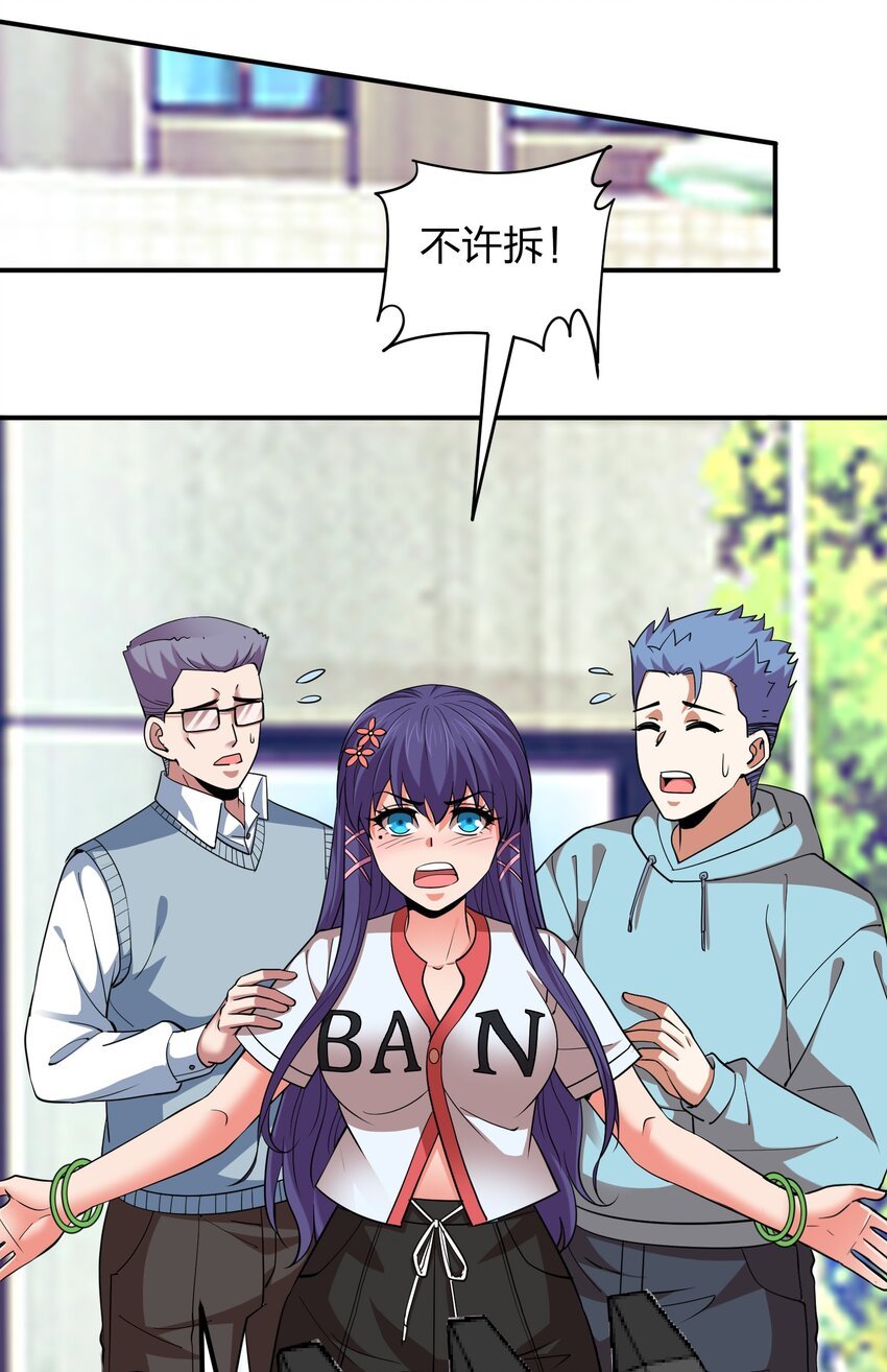 031 猴哥来相助！