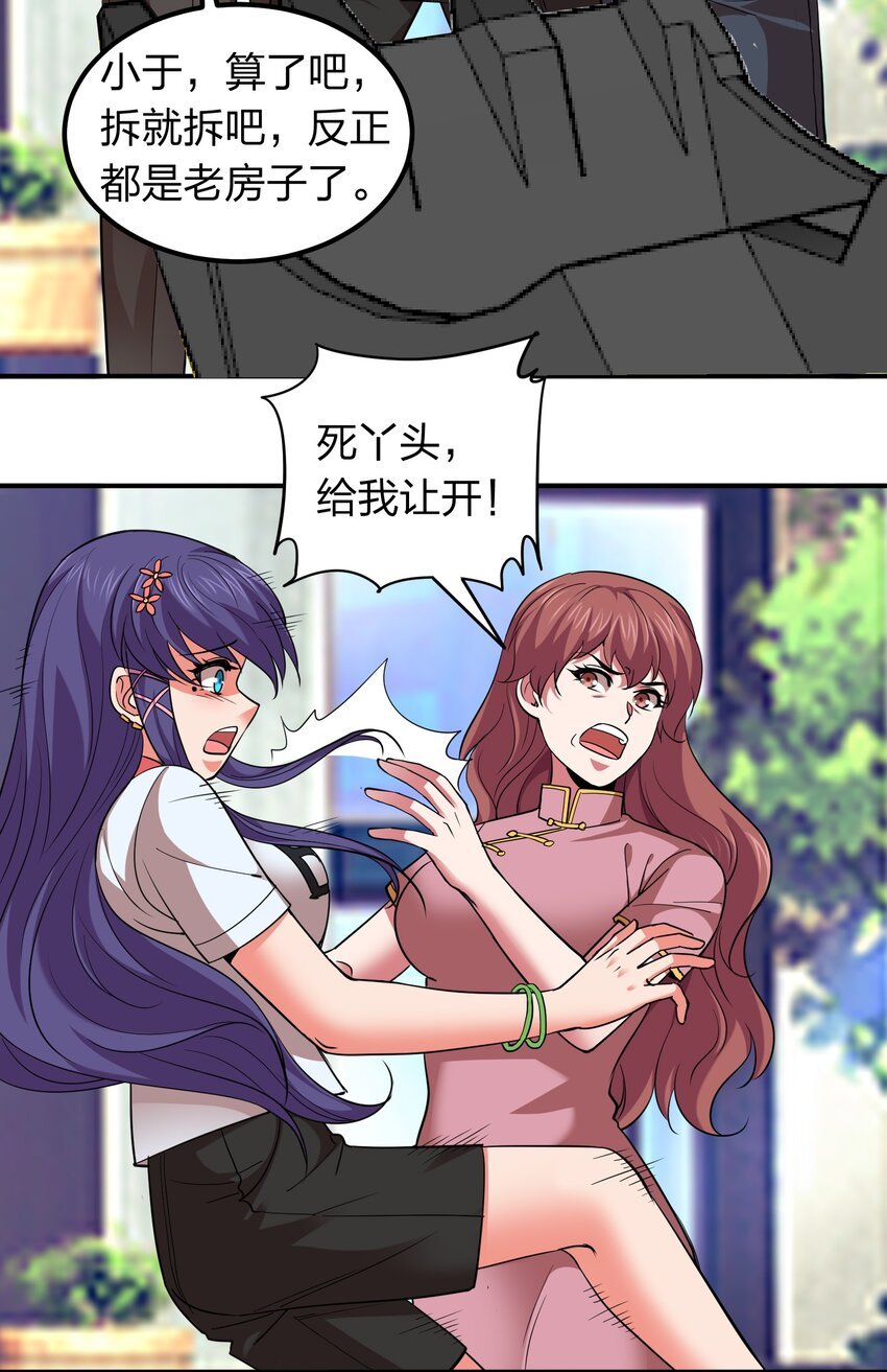 031 猴哥来相助！