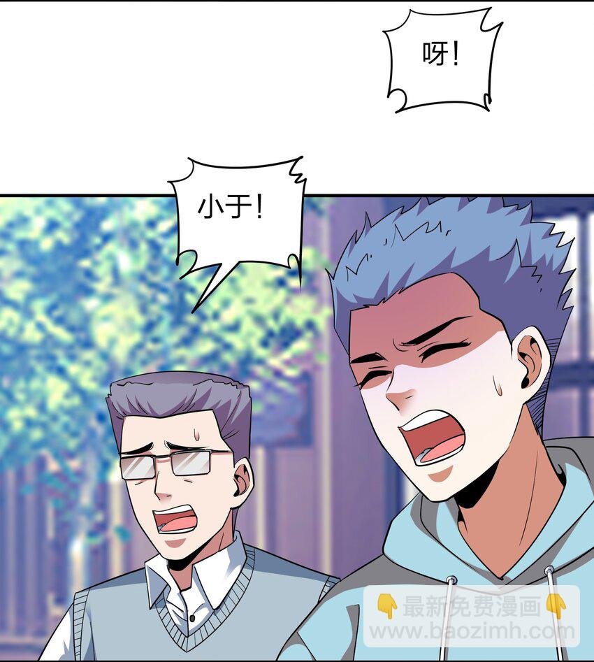 031 猴哥来相助！