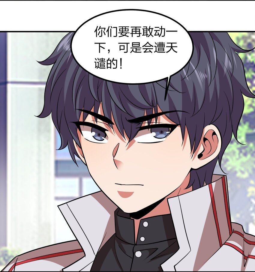 031 猴哥来相助！