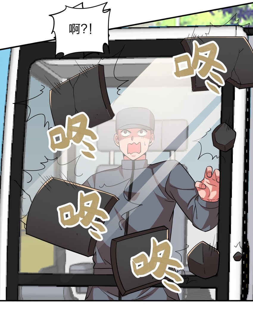 031 猴哥来相助！