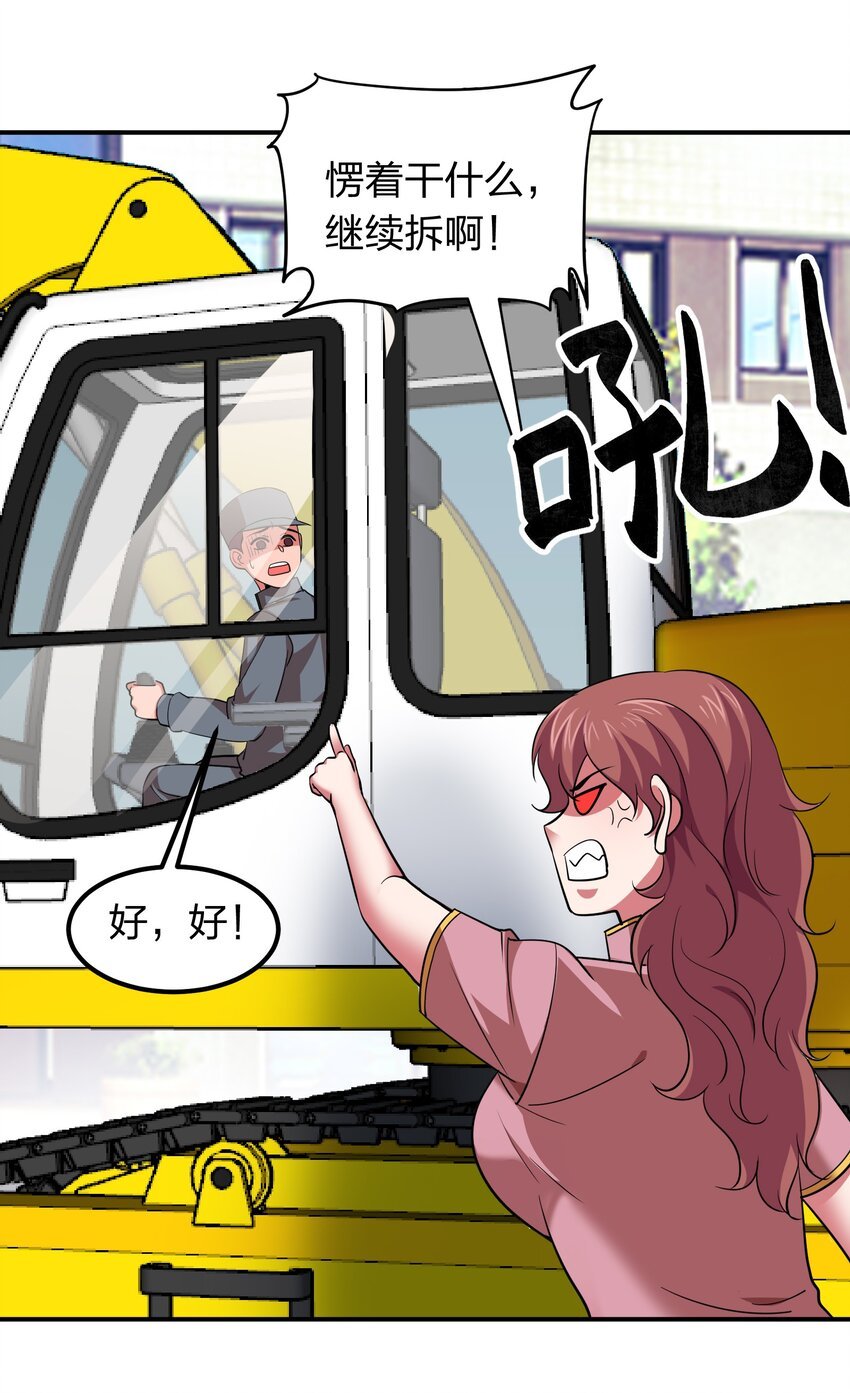 031 猴哥来相助！