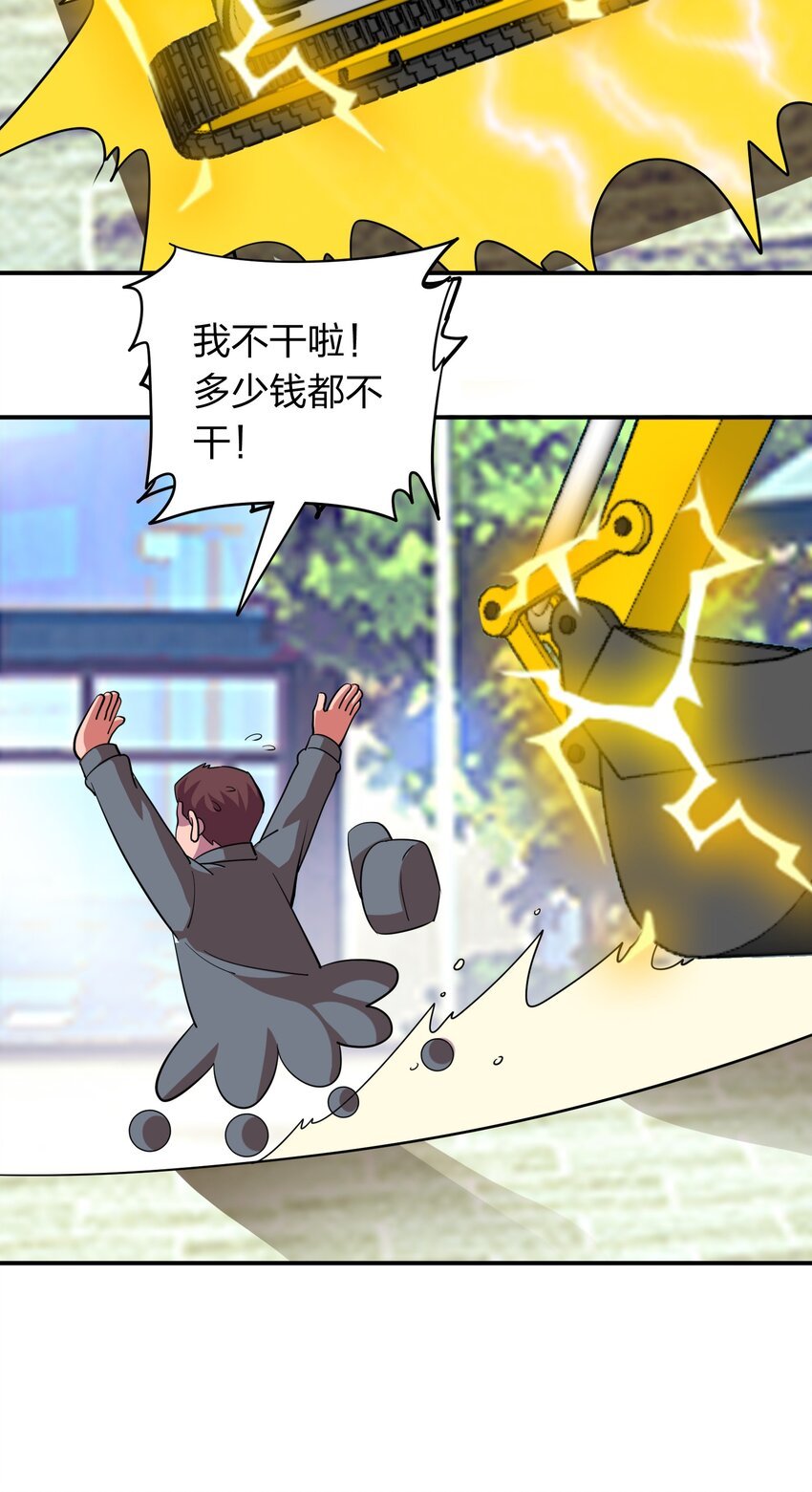 031 猴哥来相助！