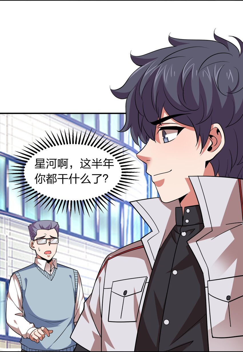 031 猴哥来相助！