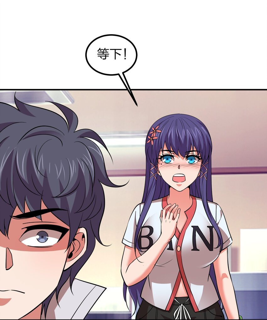 031 猴哥来相助！