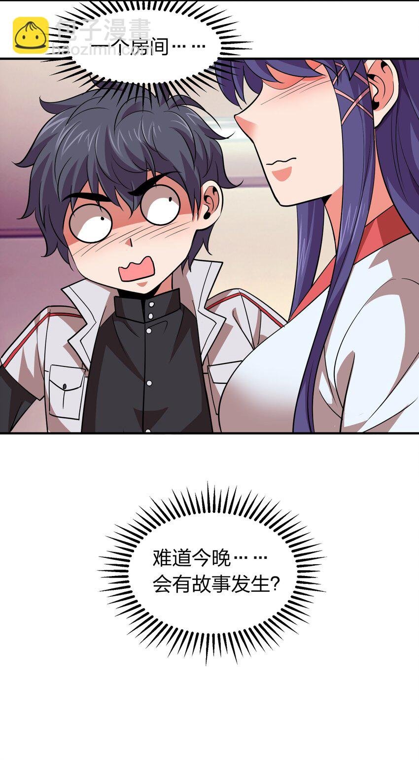 031 猴哥来相助！