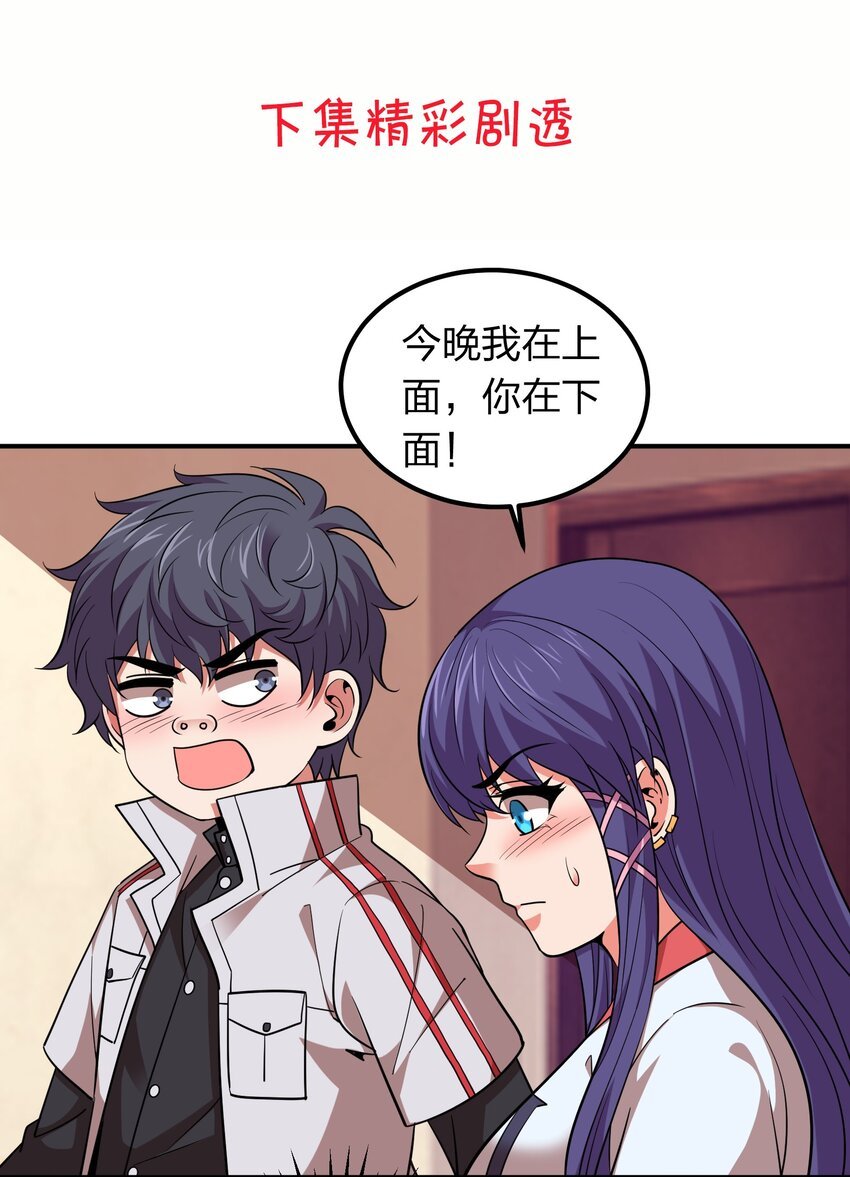 031 猴哥来相助！