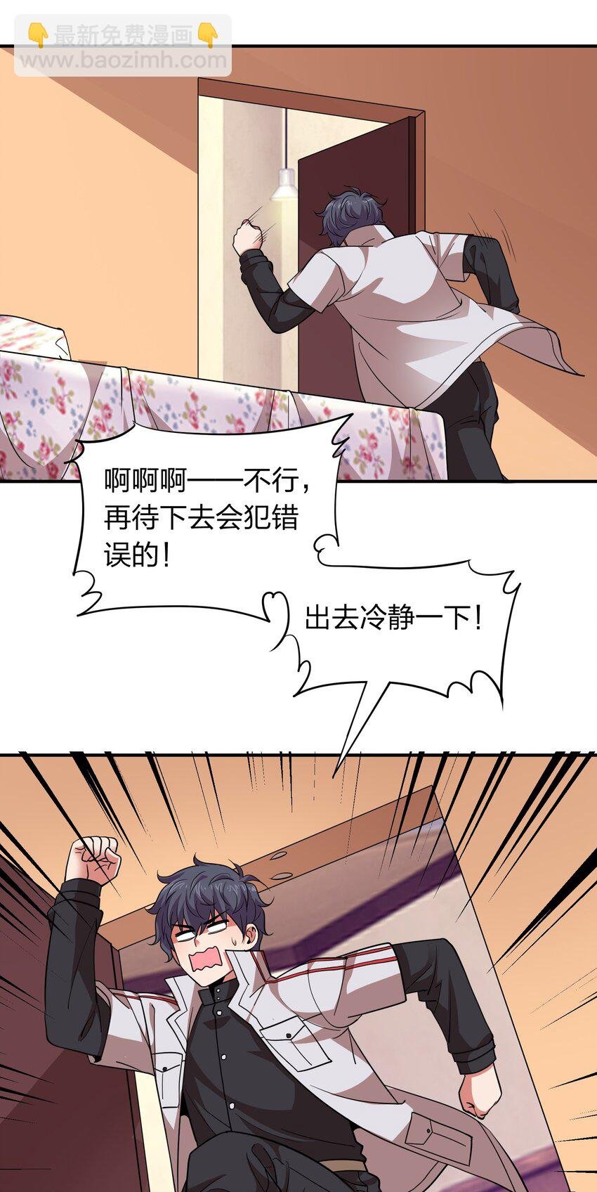 032 睡一张床？