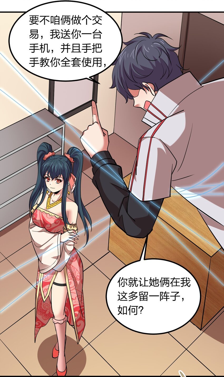 033 有情人自远方来？