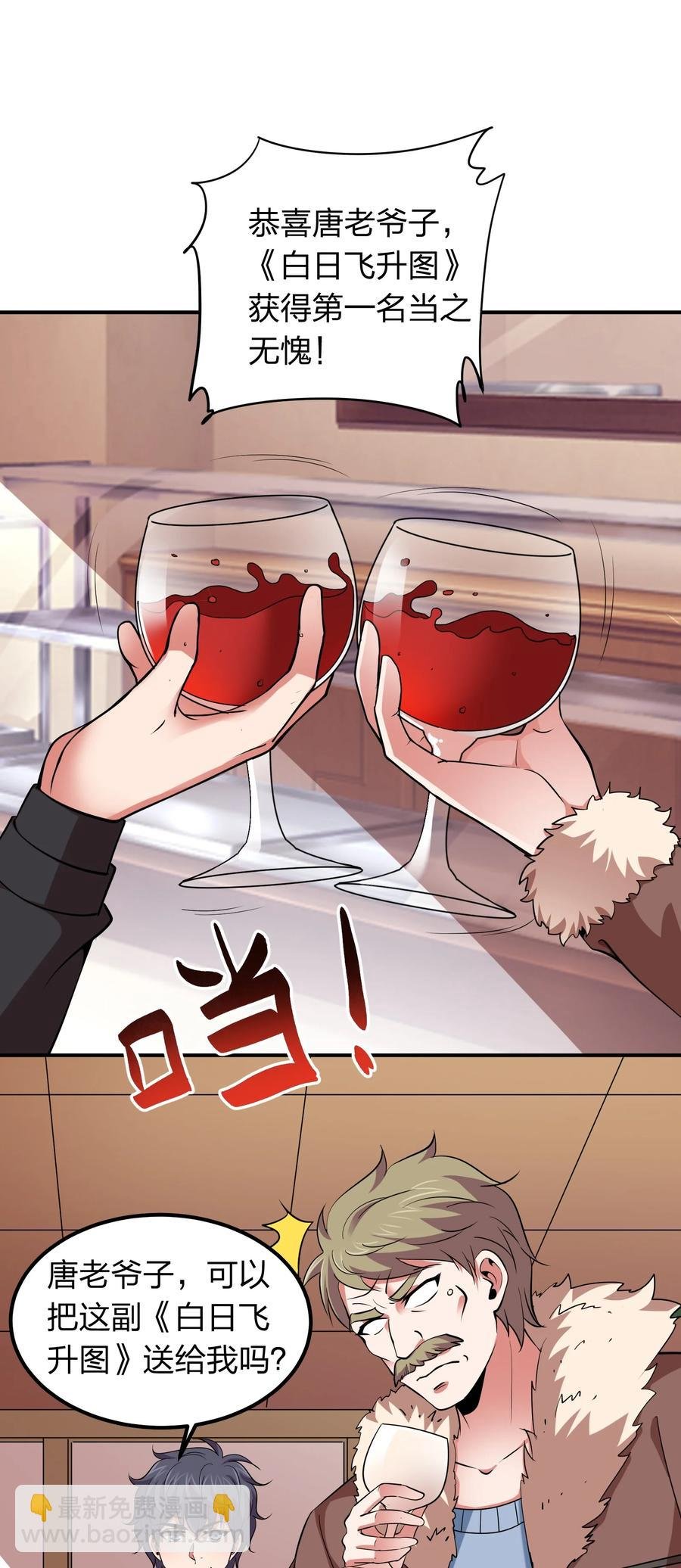 039 刺杀！！