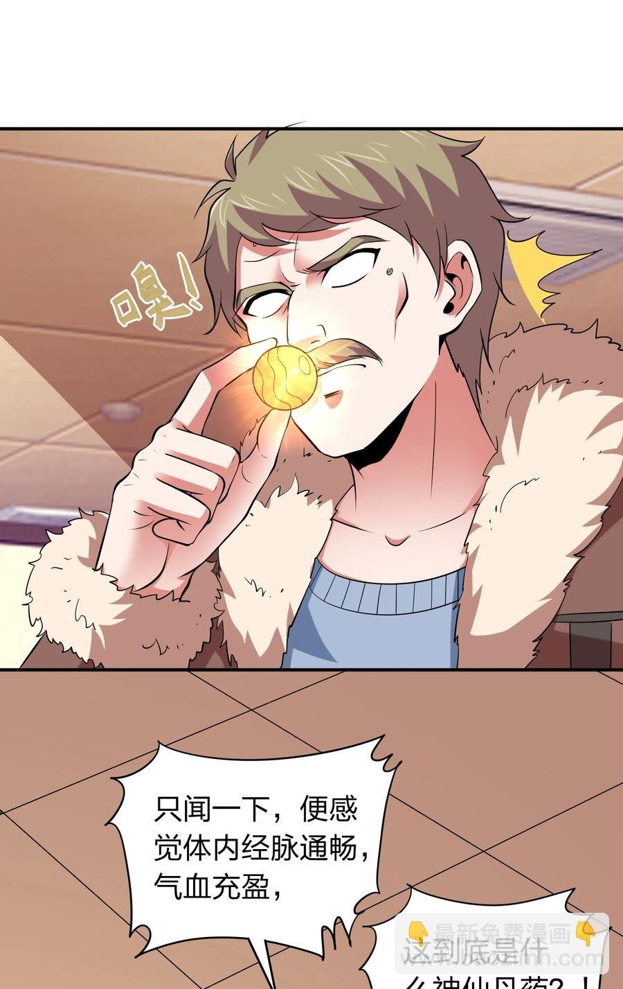 039 刺杀！！