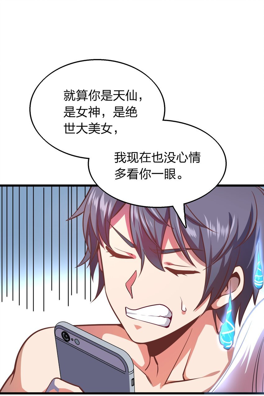 004 家有女妖闻香来