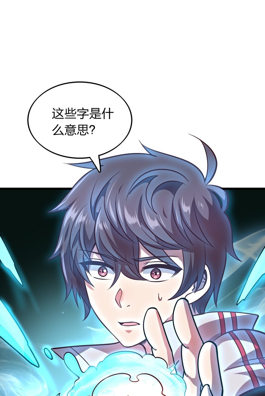004 家有女妖闻香来