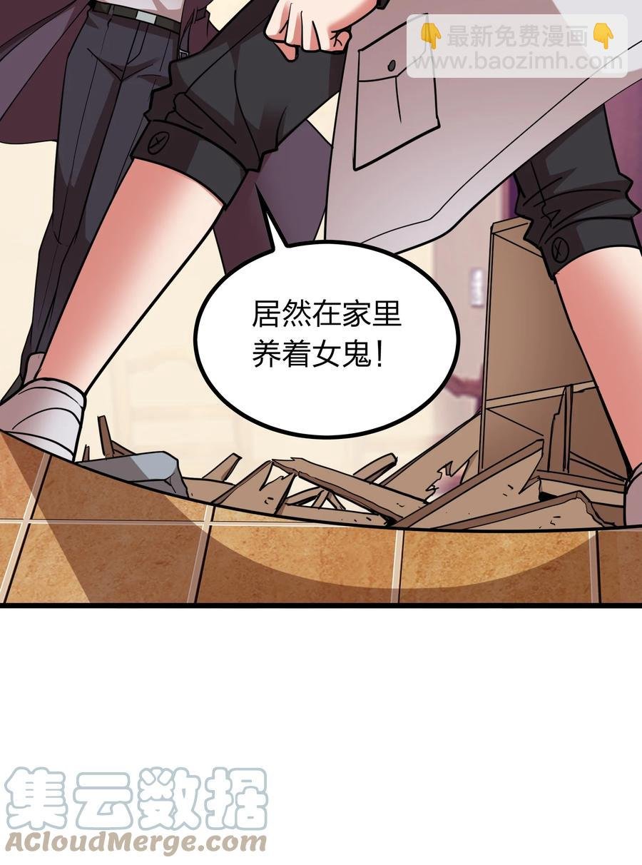 041 决战武海！