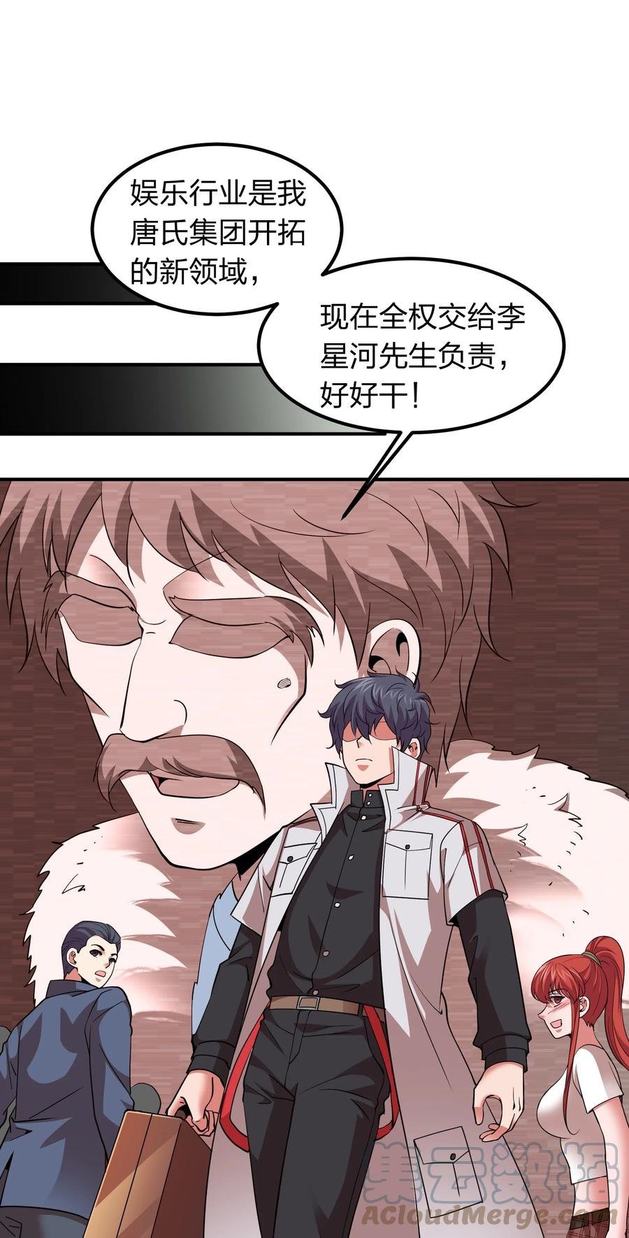 043 宝藏图，赚大了！