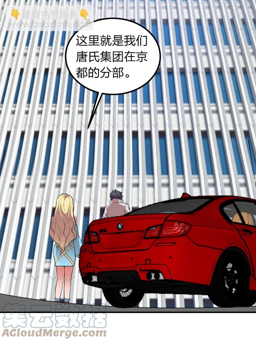 043 宝藏图，赚大了！