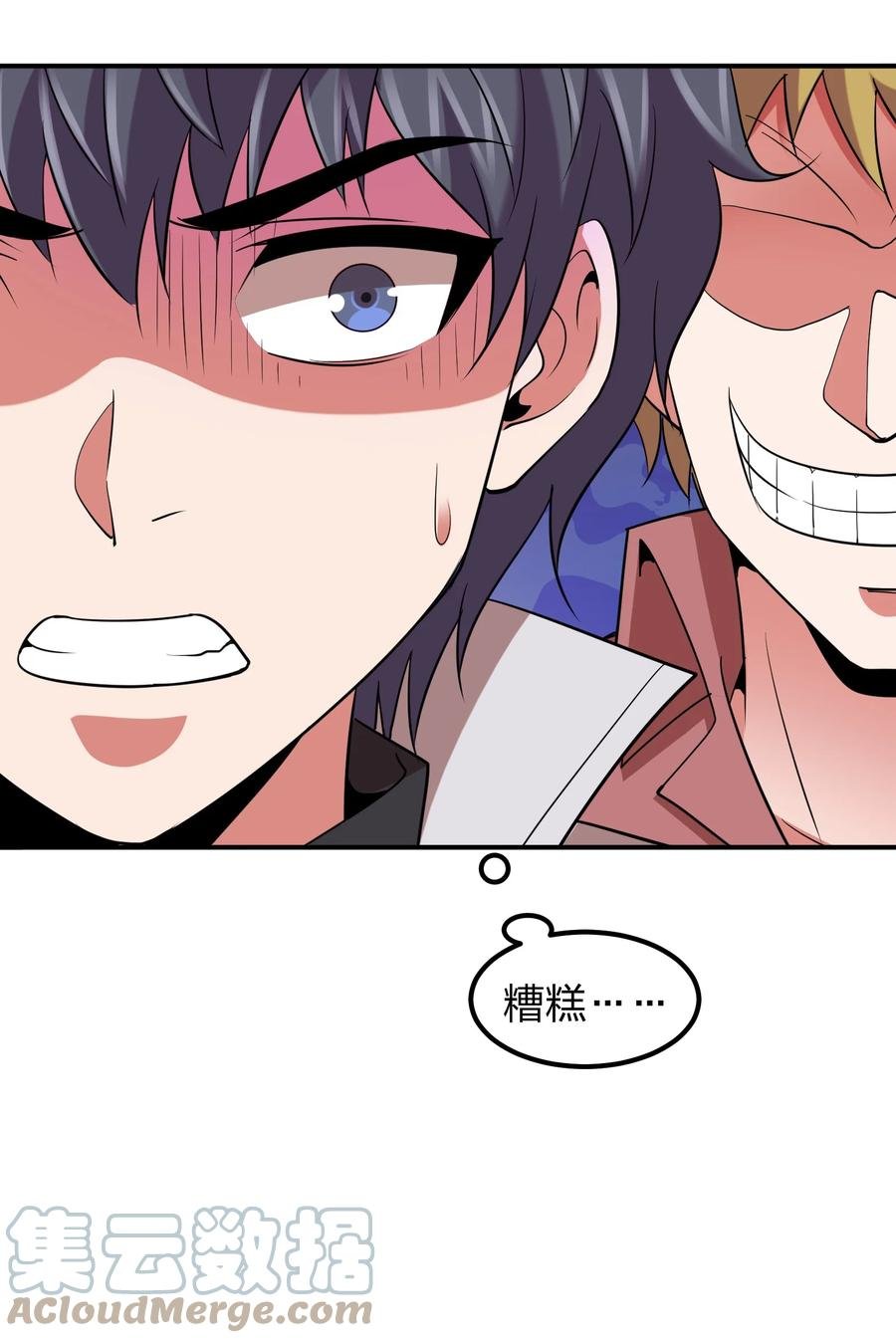 043 宝藏图，赚大了！